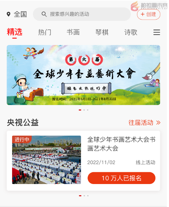 微信圖片_20230614163943.png