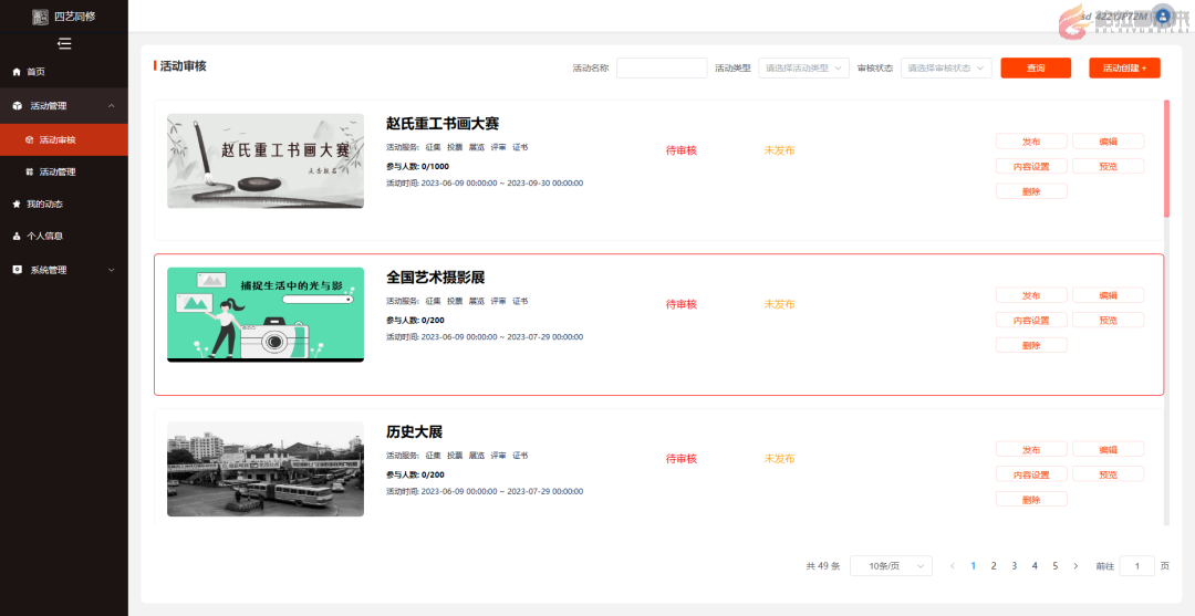 微信圖片_20230614163922.png