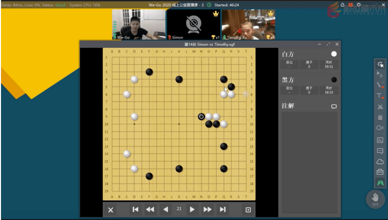 圍棋比賽.png