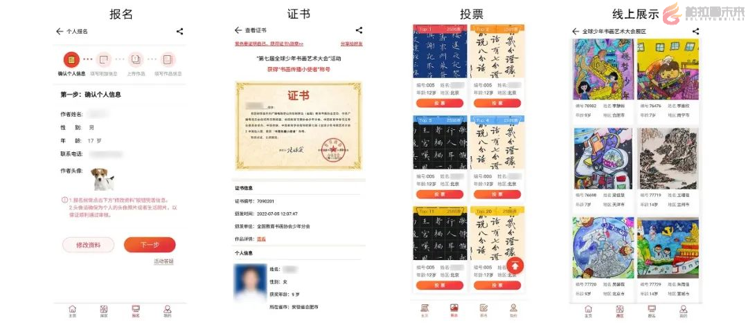 微信圖片_20230614163932.jpg
