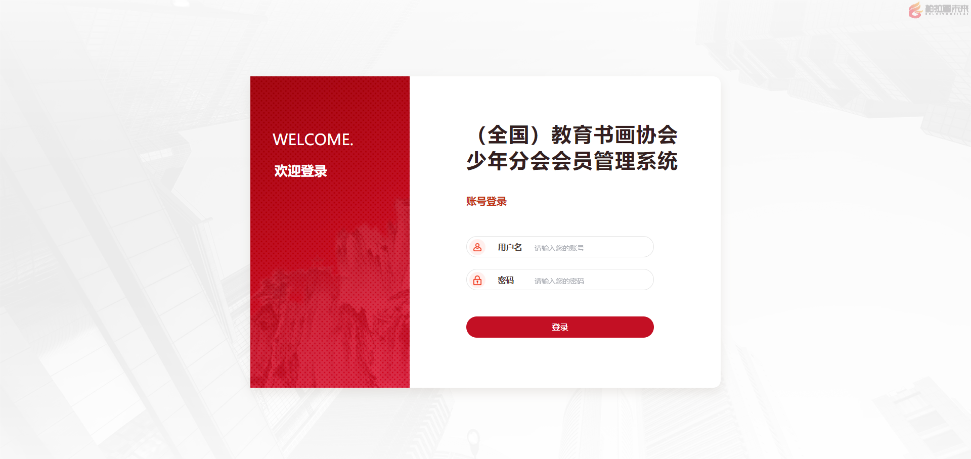 微信截圖_20230807144726.png