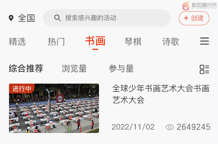 微信圖片_20230614163928.png