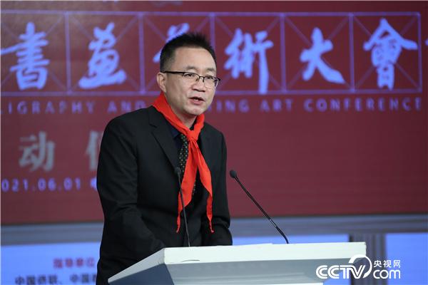 央視網副總經理(lǐ)魏驅虎介紹大會情況