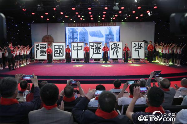 中(zhōng)國(guó)農業大學(xué)附屬小(xiǎo)學(xué)學(xué)生帶來合唱節目《中(zhōng)國(guó)字·中(zhōng)國(guó)人》
