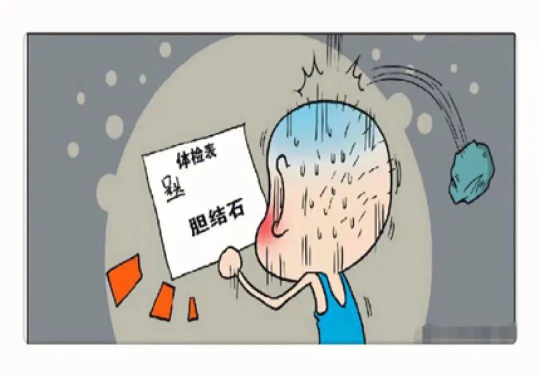 膽結石為何冬季高發？關于膽結石，你想知道的都在這里！